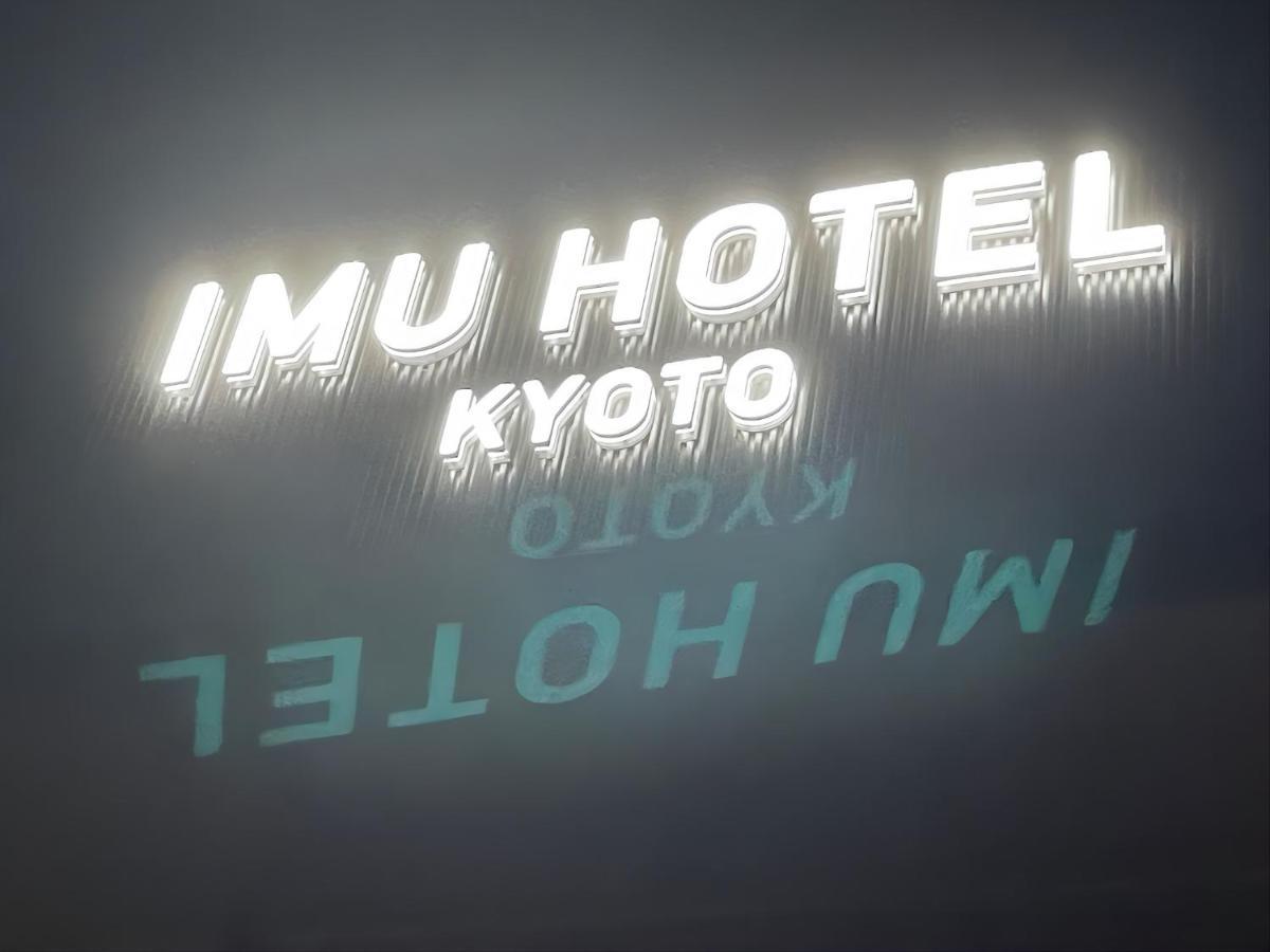 Imu Hotel Kyoto Exterior photo